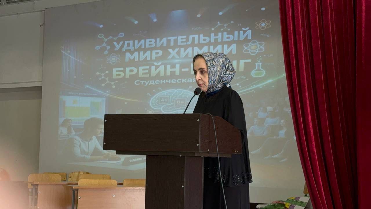 В Гуманитарно-педагогическом колледже прошел брейн-ринг «Удивительный мир химии» — яркое интеллектуально-творческое событие, собравшее вместе студенто...
